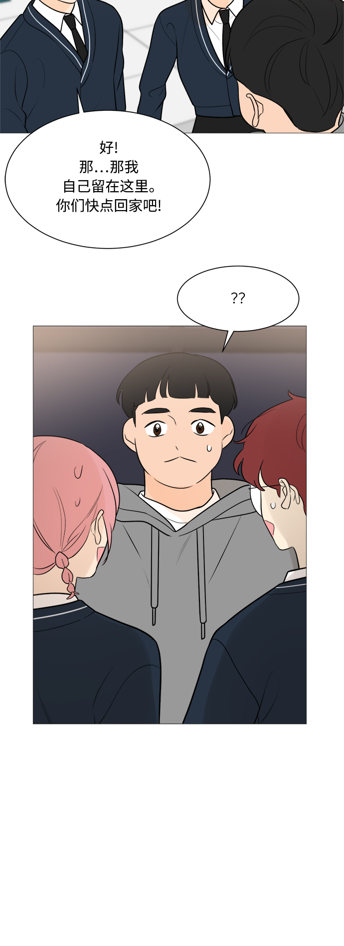 第83话31
