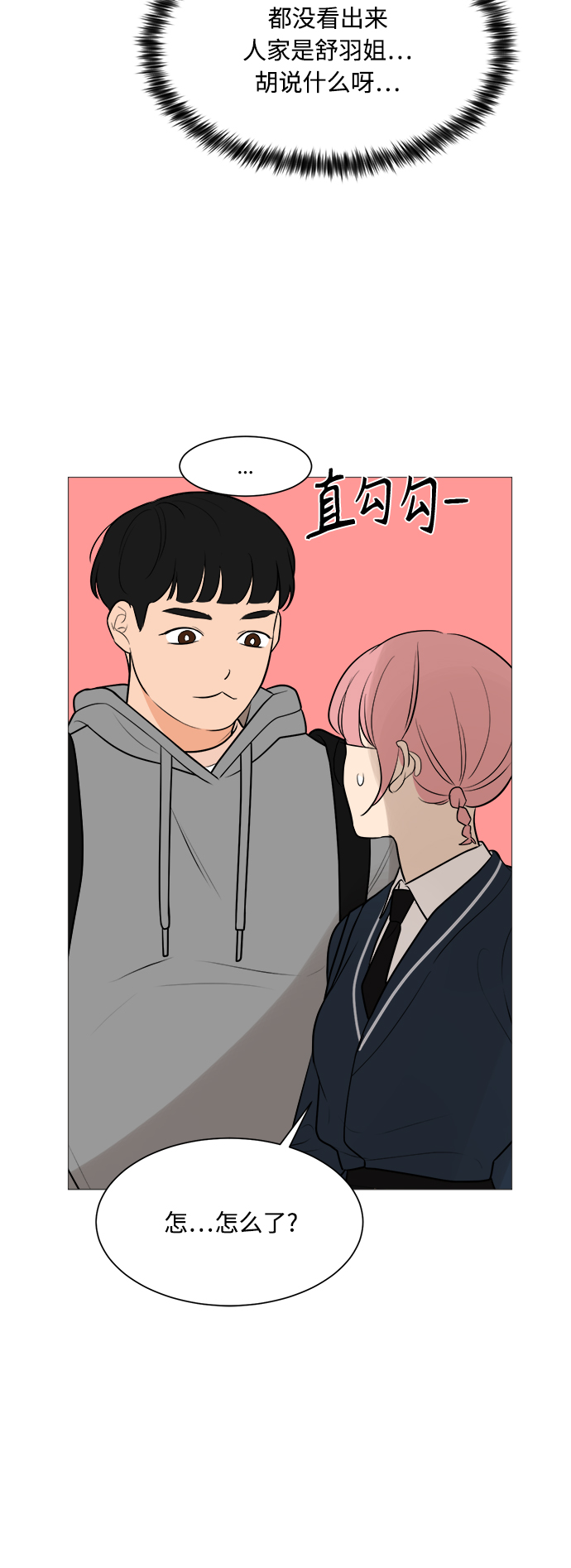 第83话35