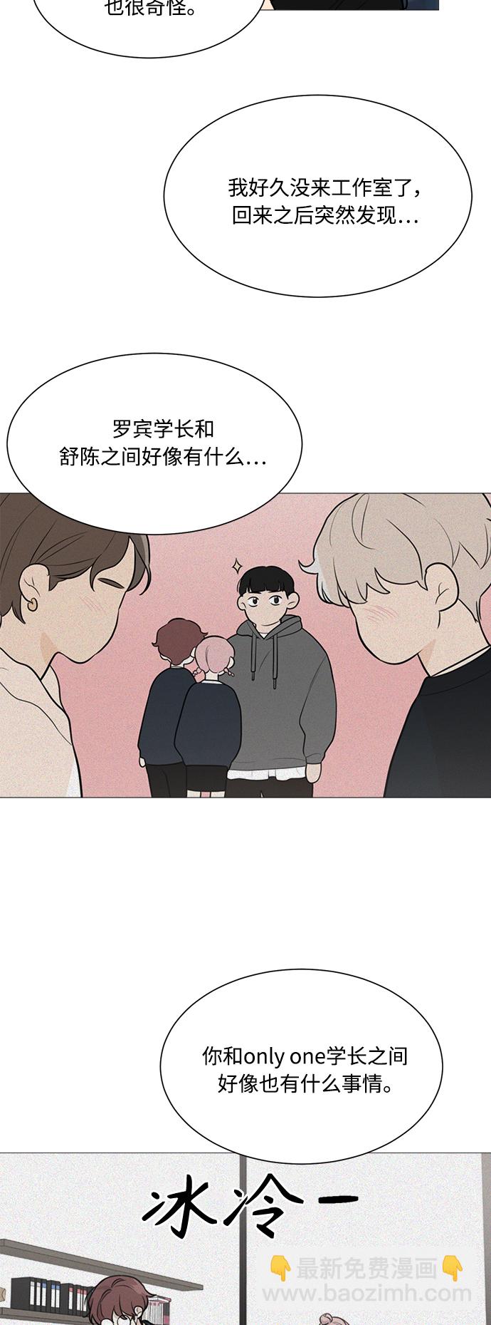 第83话37