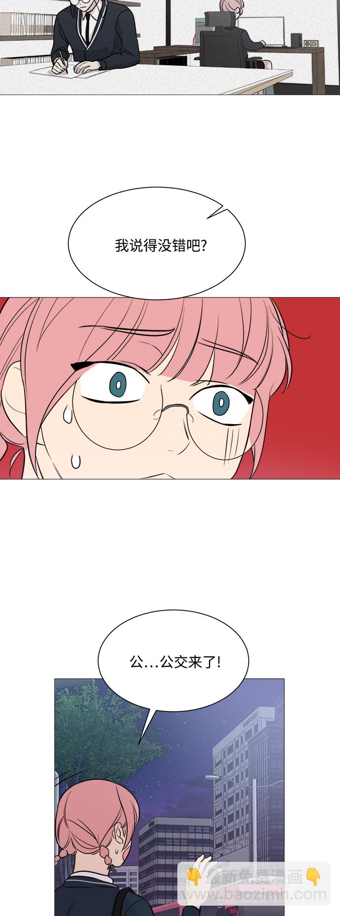 第83话38
