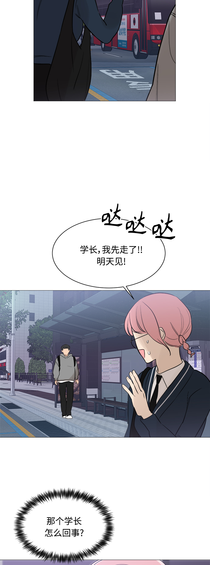 第83话39