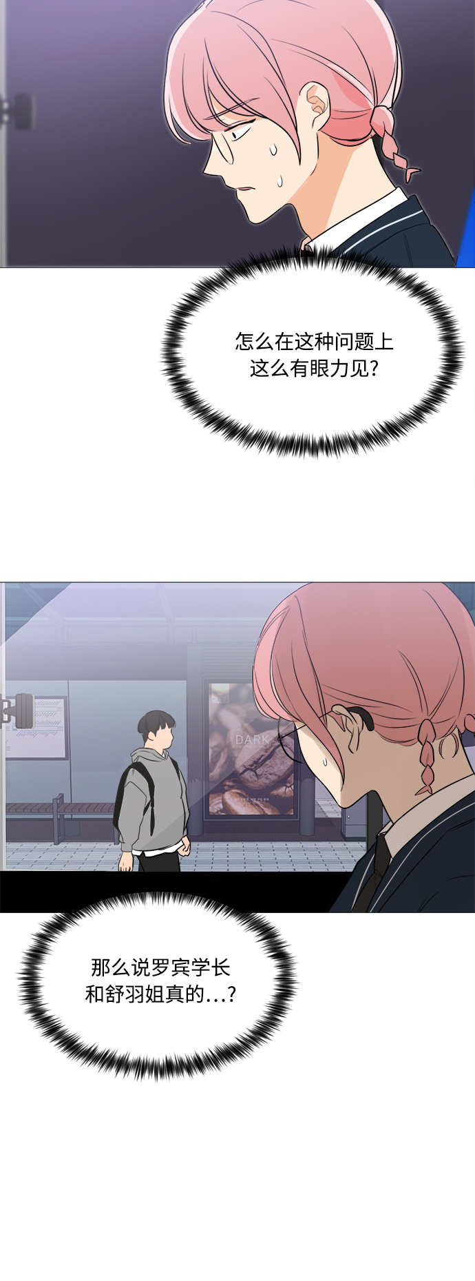 第83话40