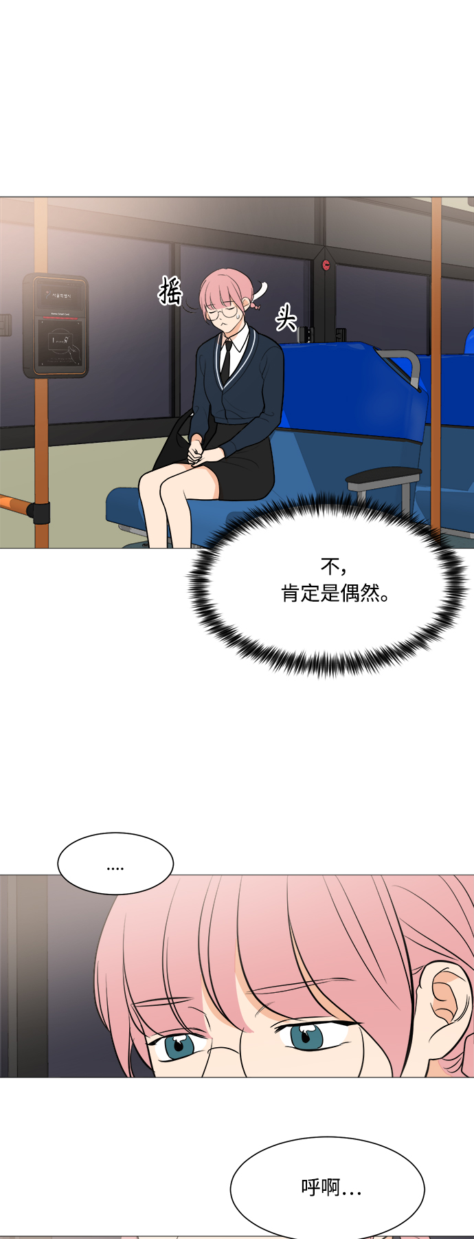 第83话41