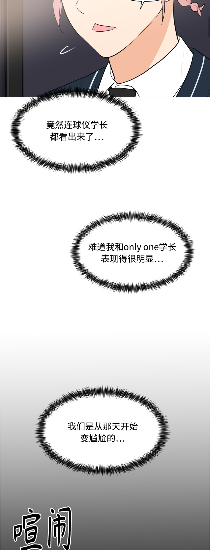 第83话42