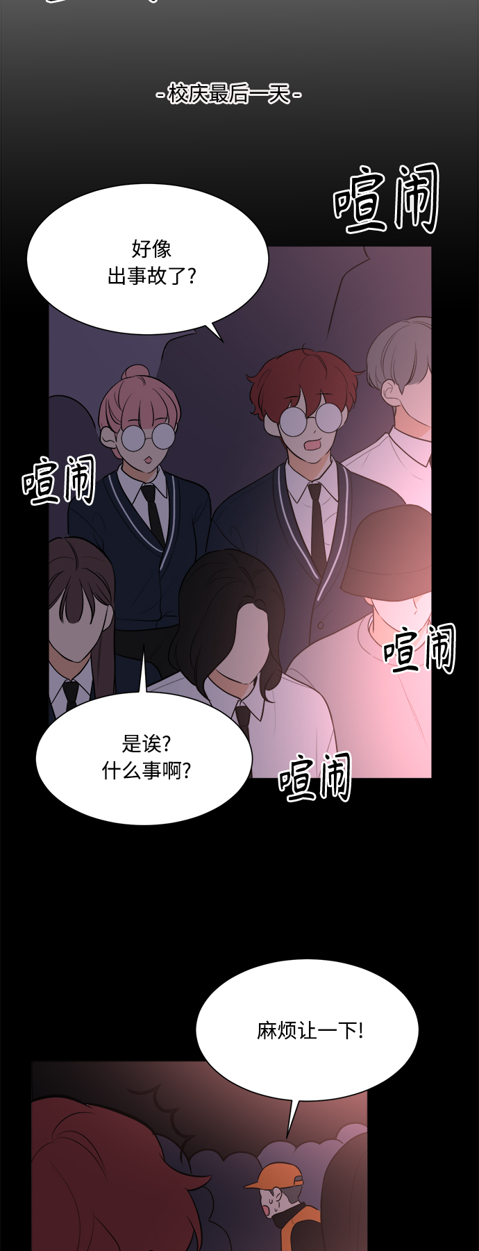 第83话43