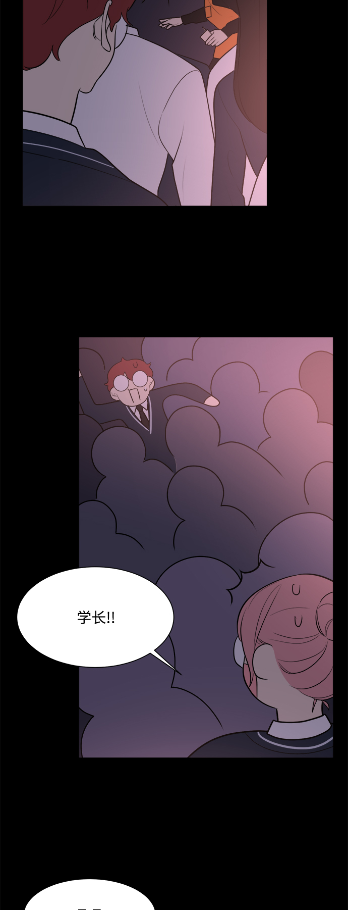 第83话44