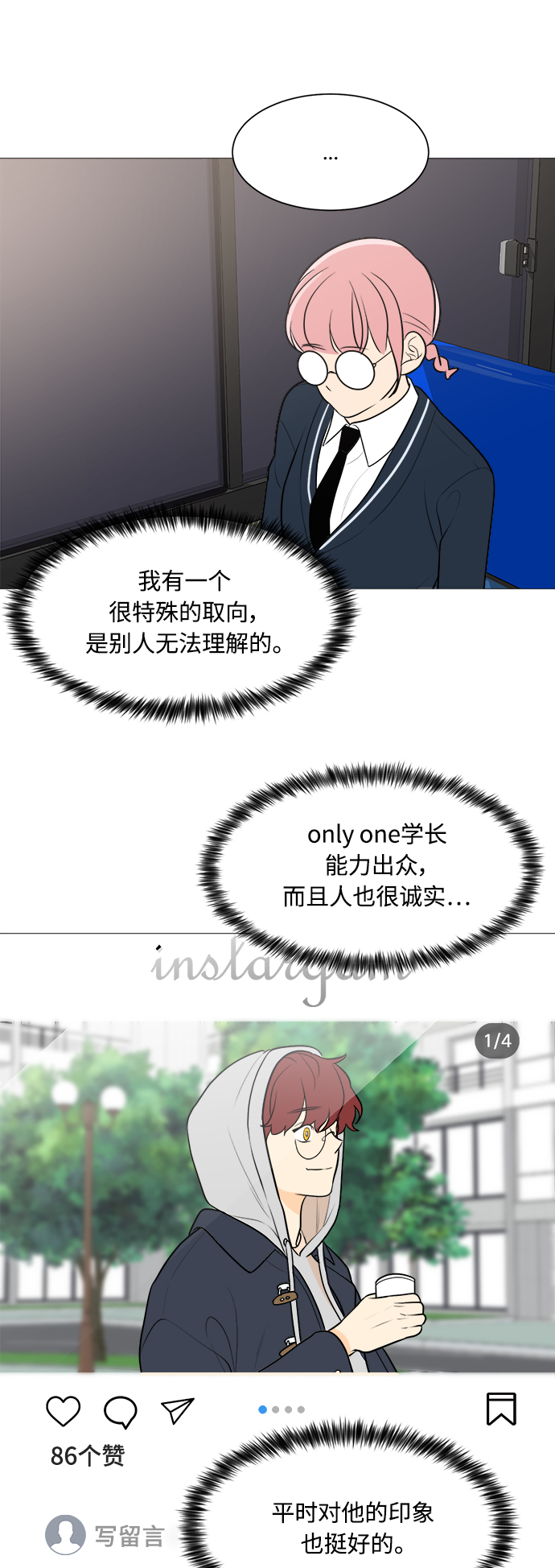 第83话49