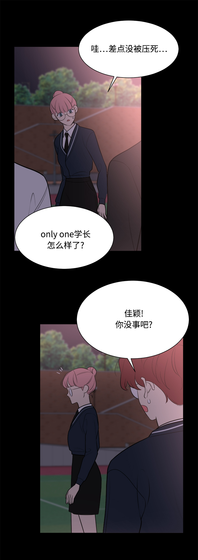 第83话50