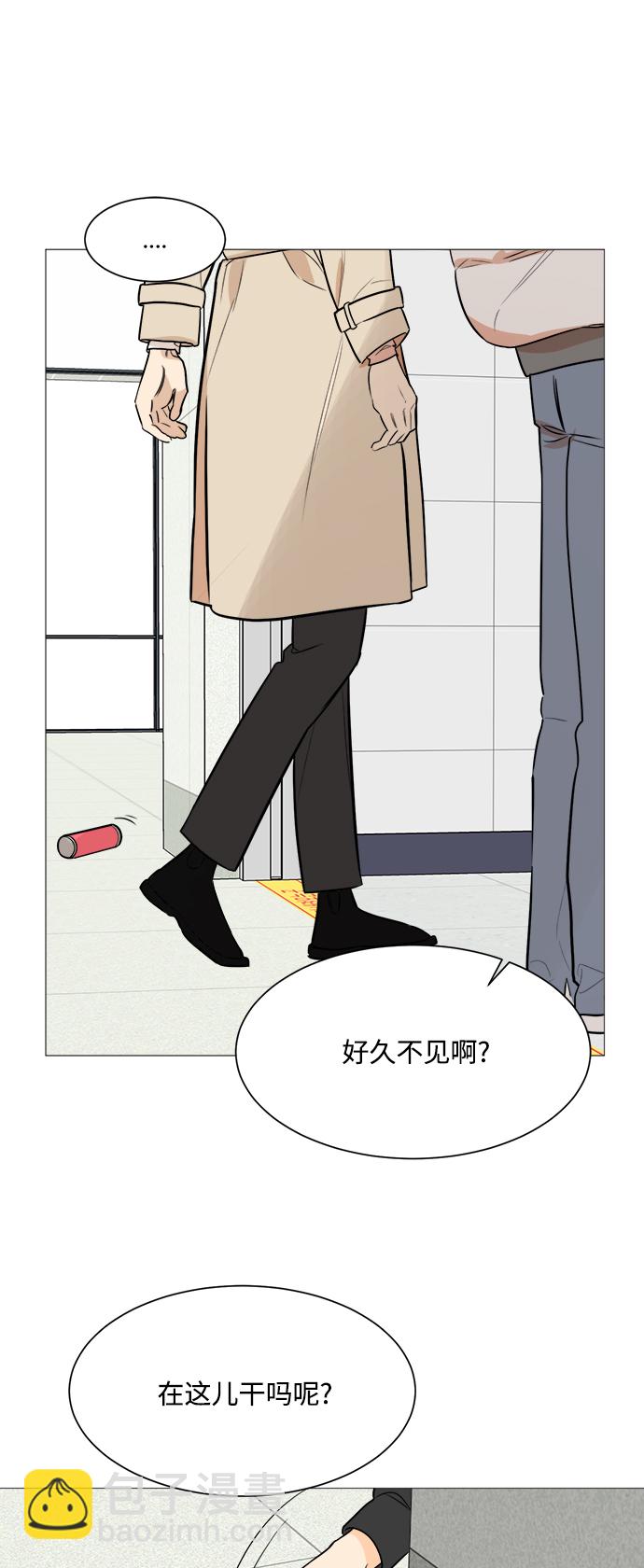 第83话7