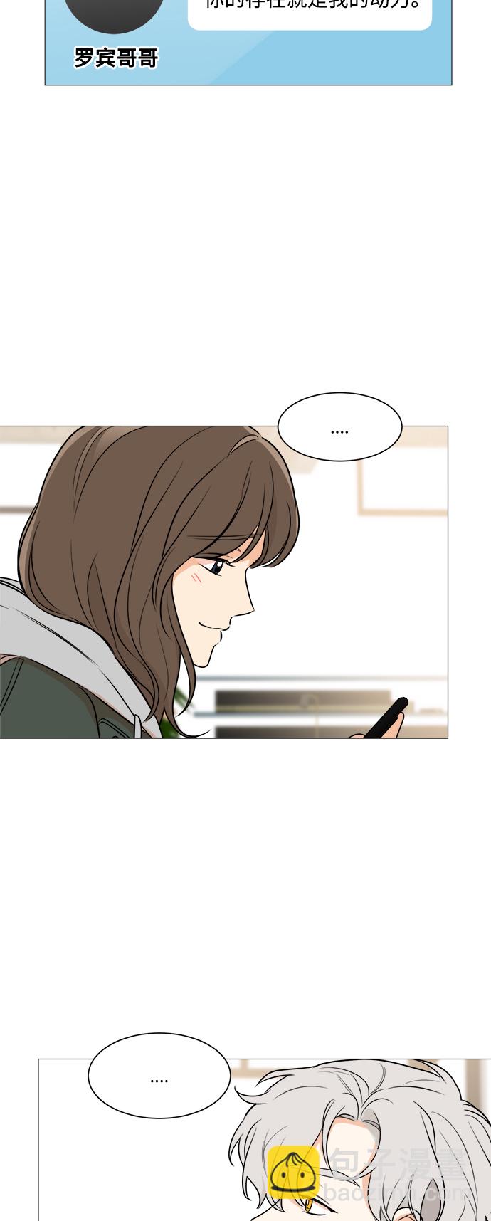 第84话10