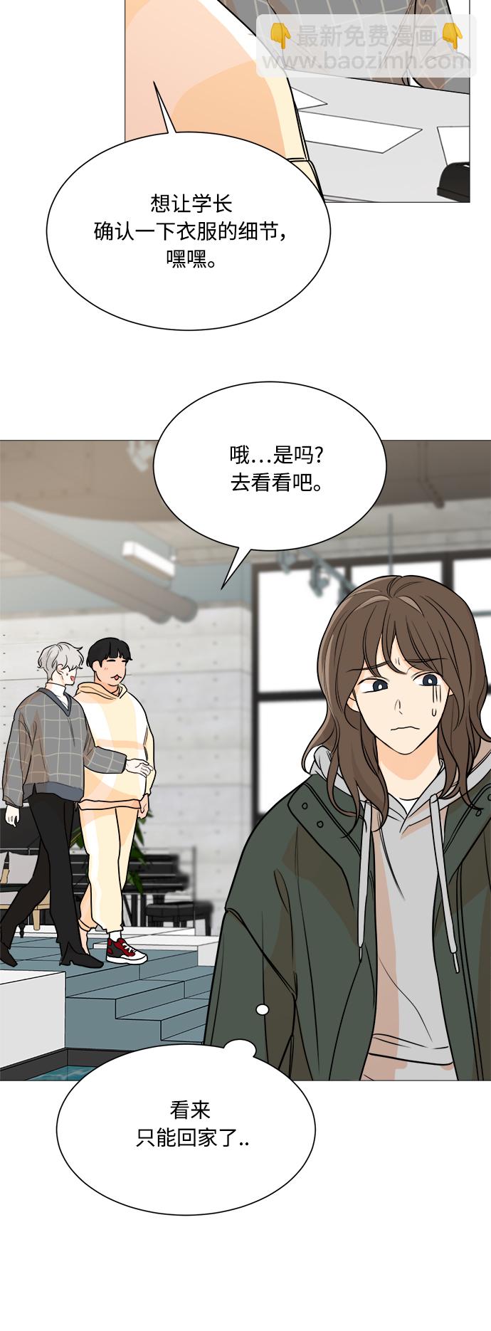 第84话13