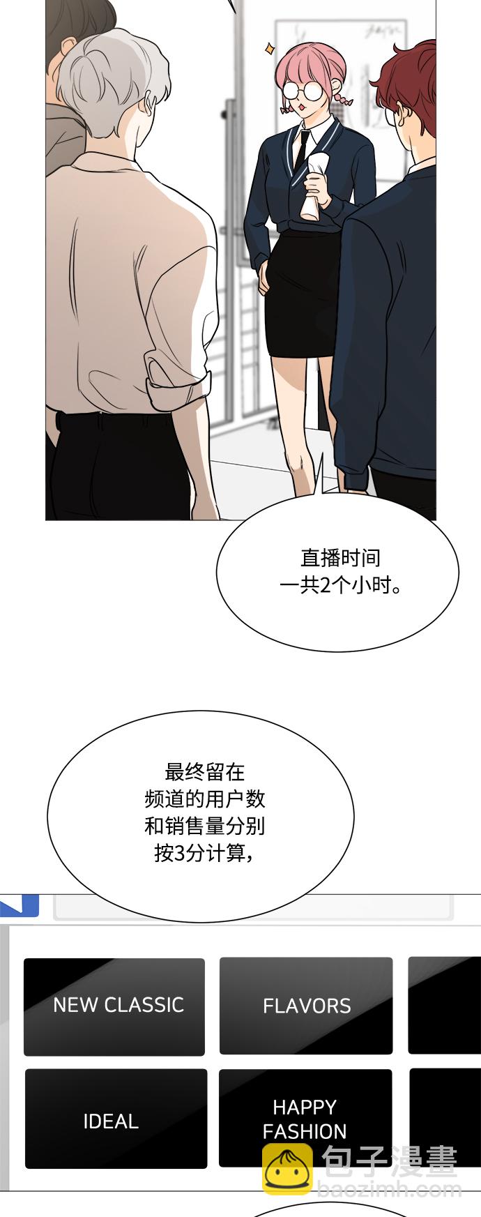 第84话20
