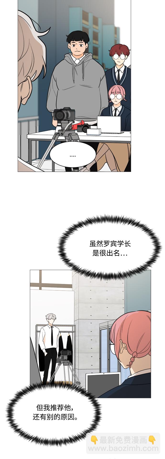 第84话25