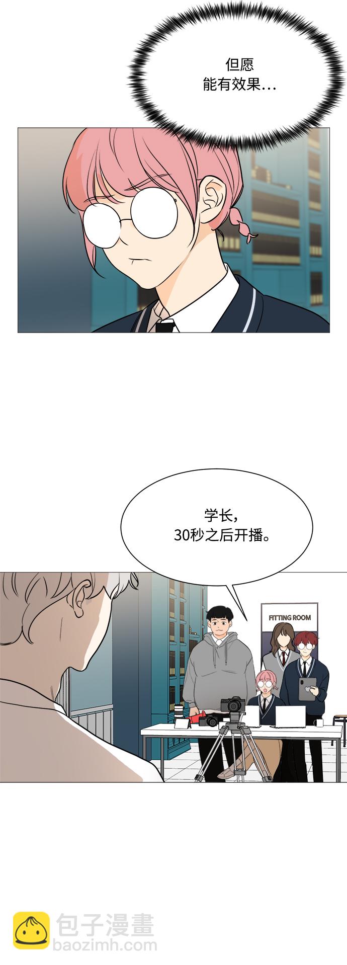 第84话26