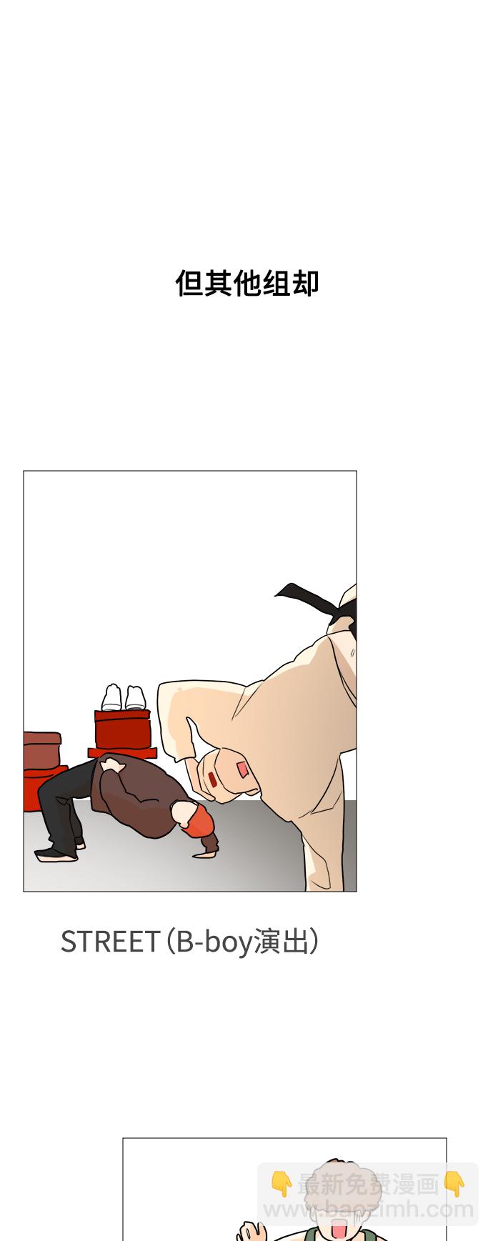 第84话39