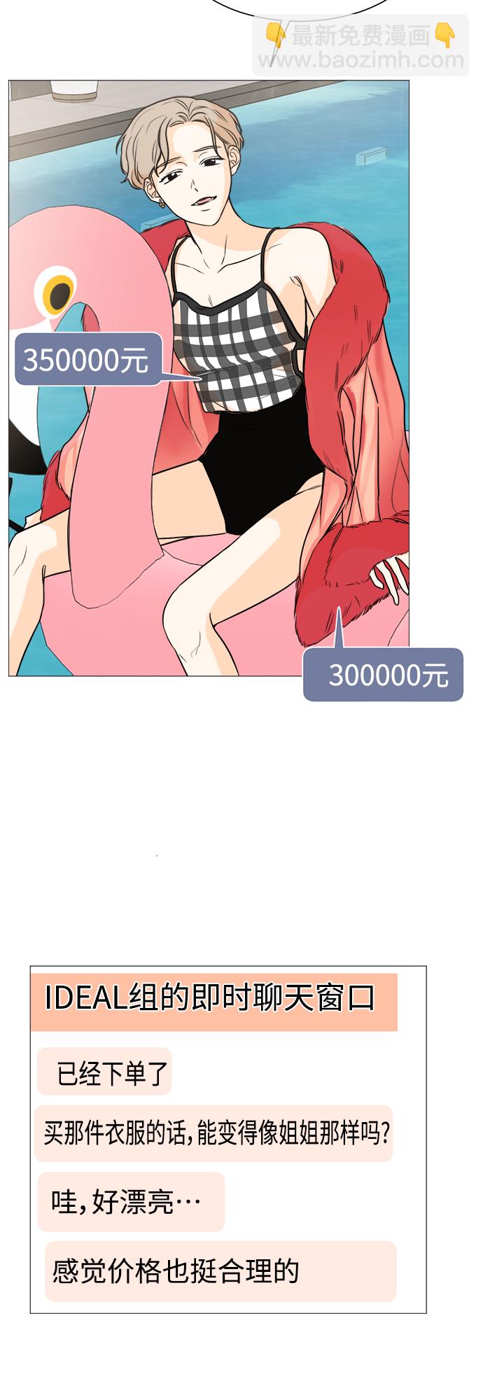 第84话48