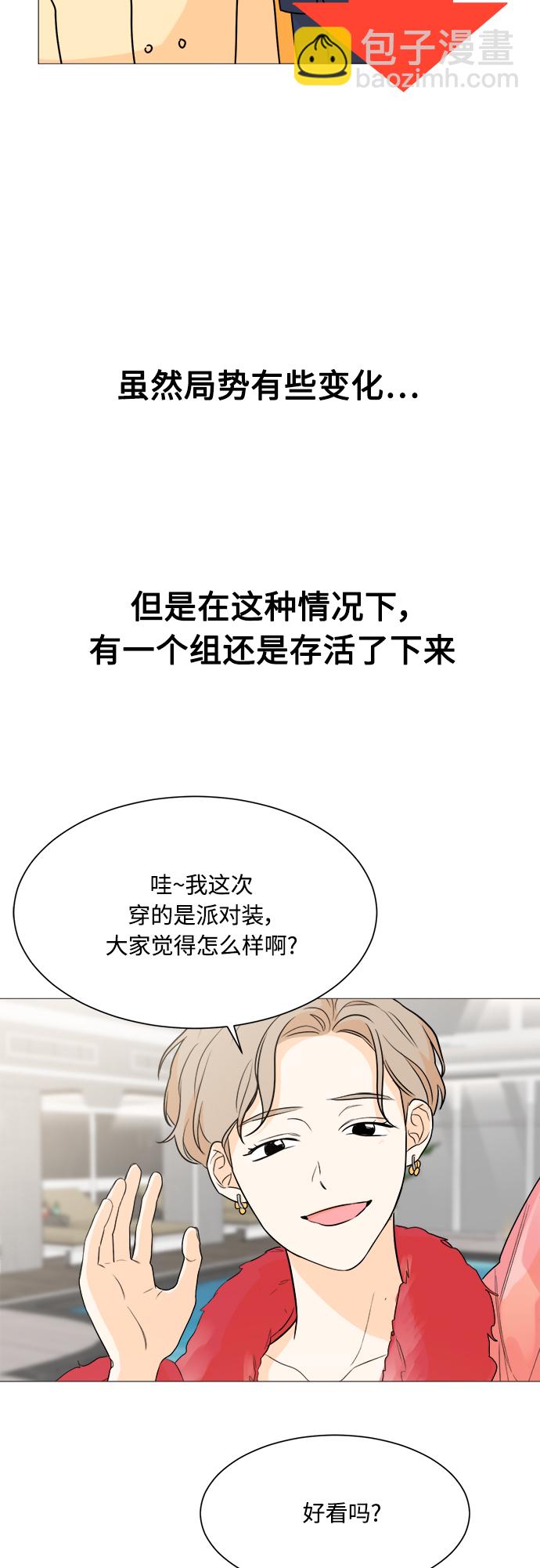 第84话51