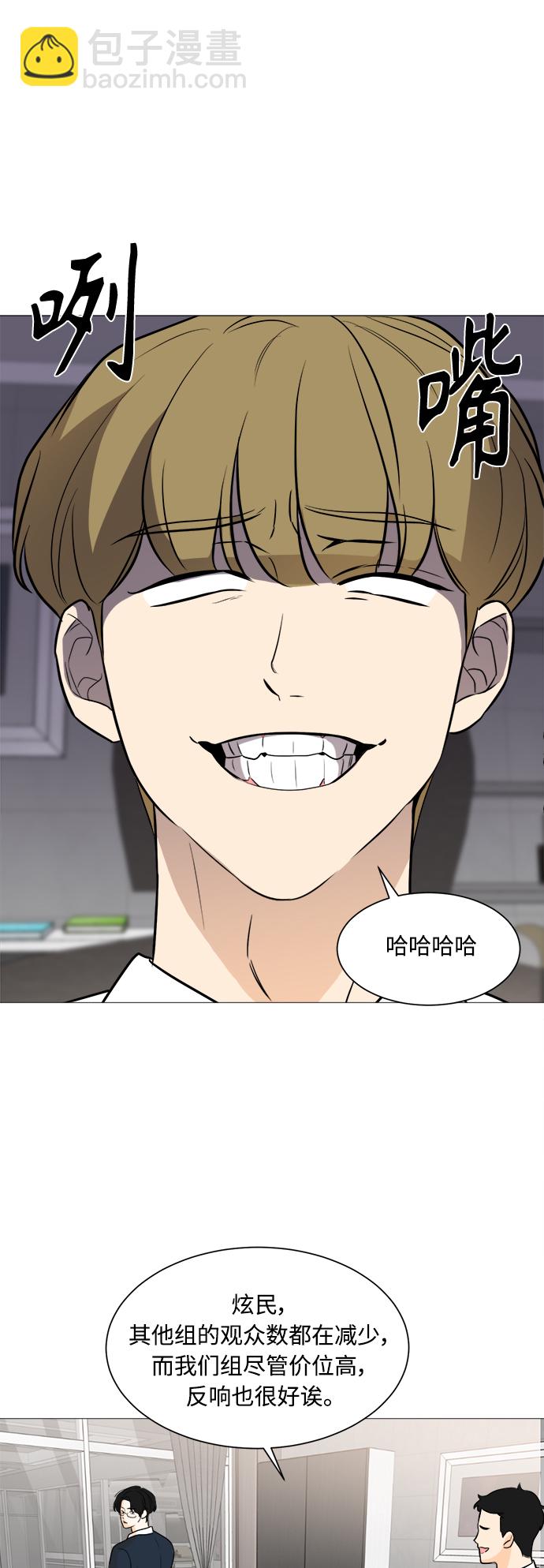 第84话53