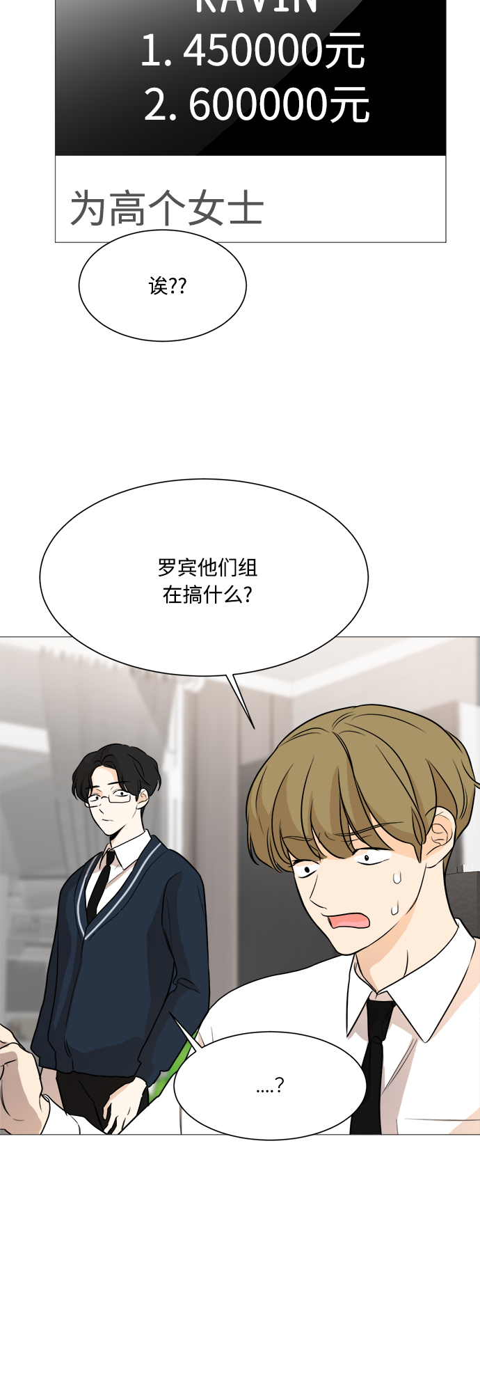 第84话55