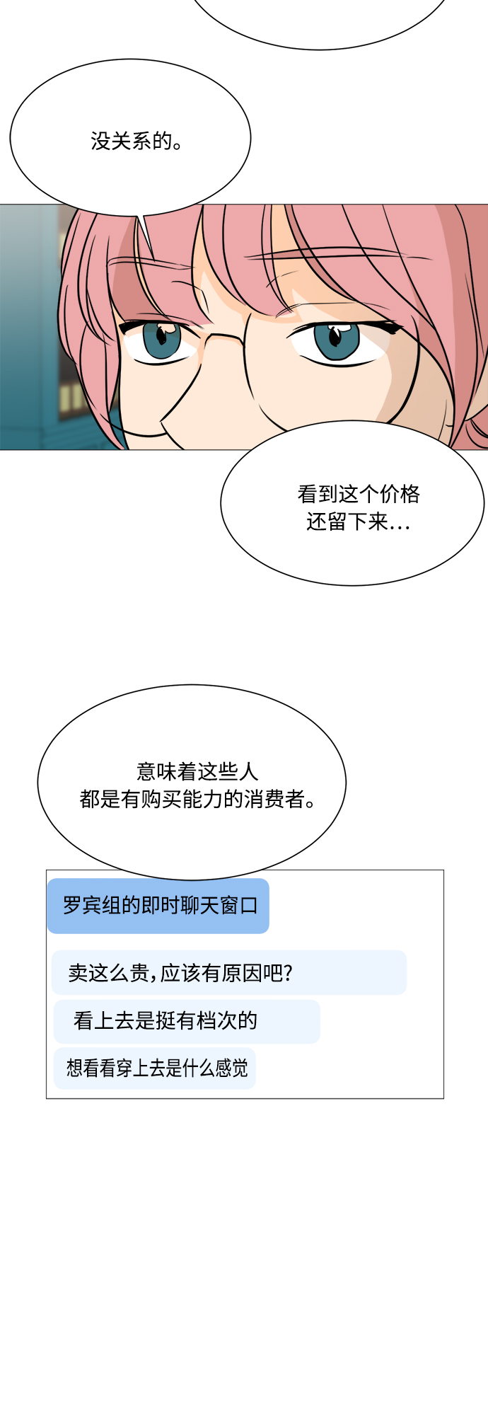 第84话57