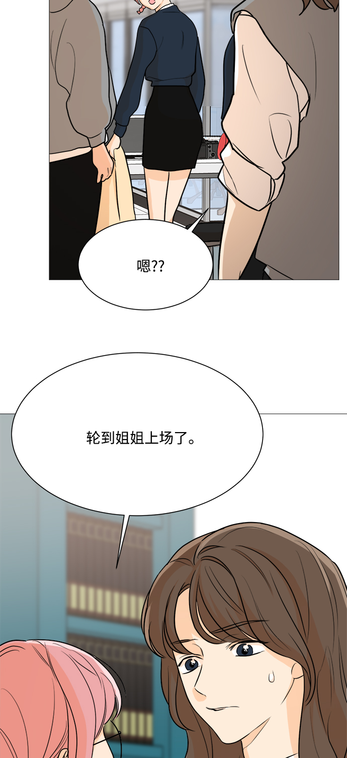 第84话59