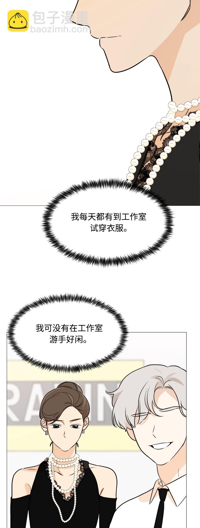 第85话10