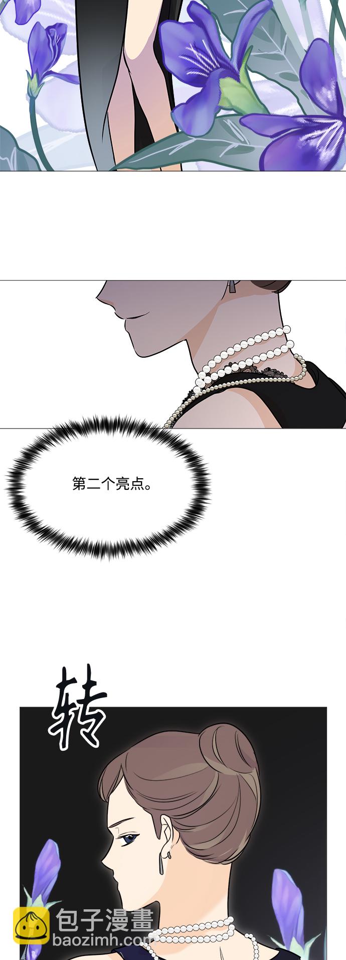 第85话14