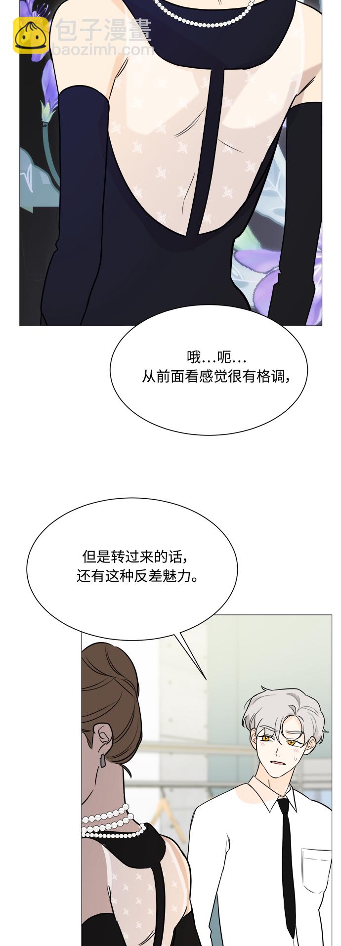 第85话15