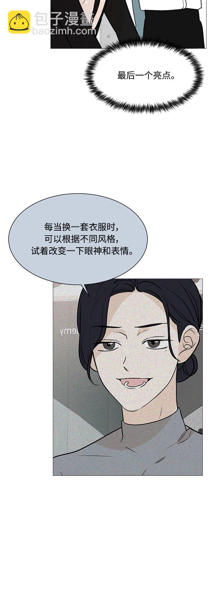 第85话16