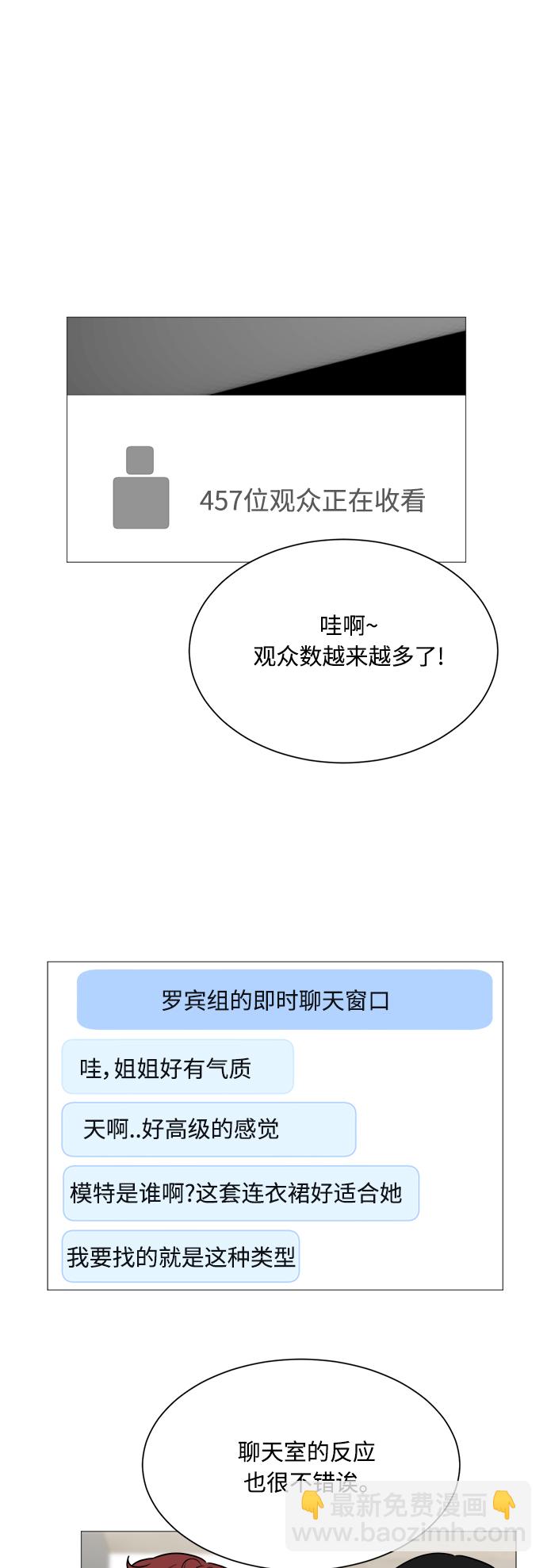 第85话19