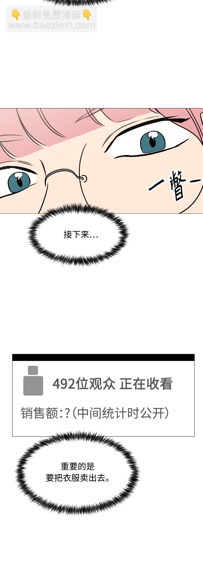 第85话21