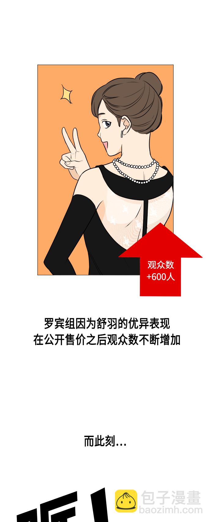 第85话22