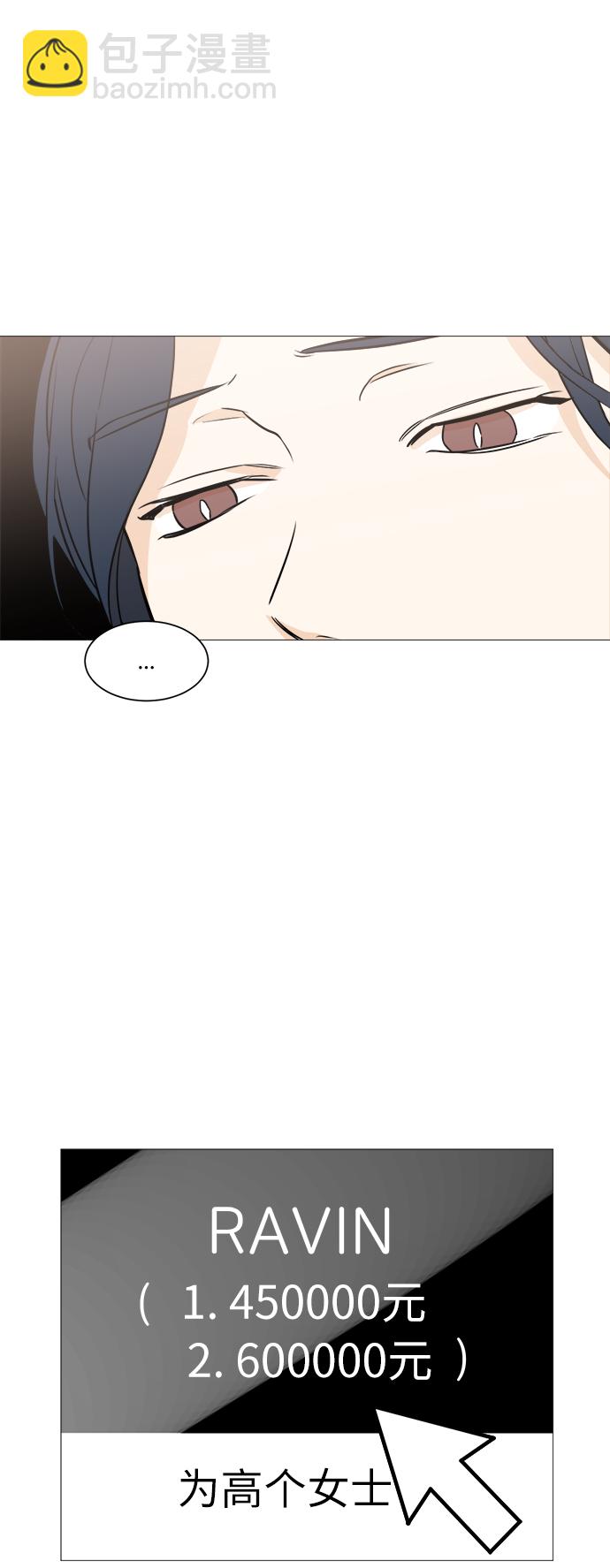 第85话29