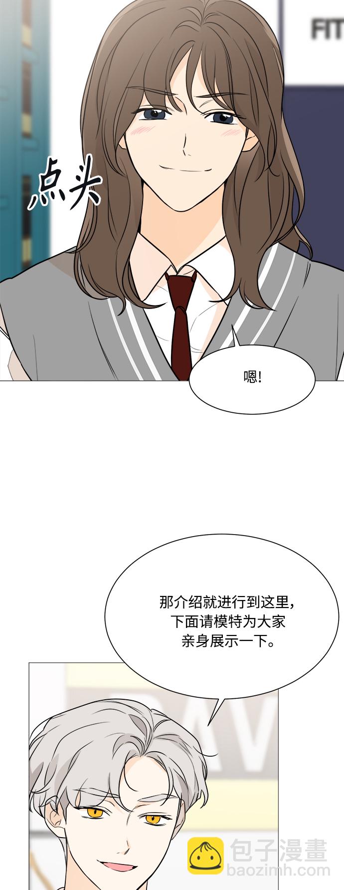 第85话3