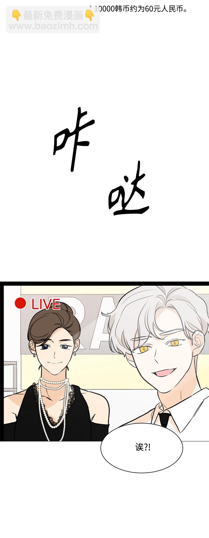 第85话30