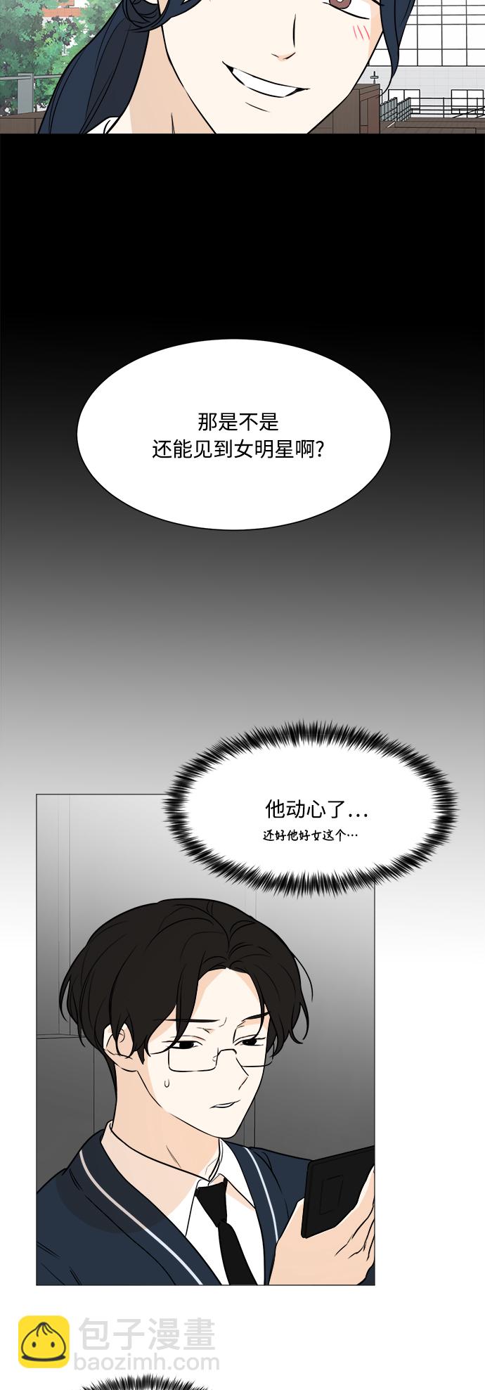 第85话39