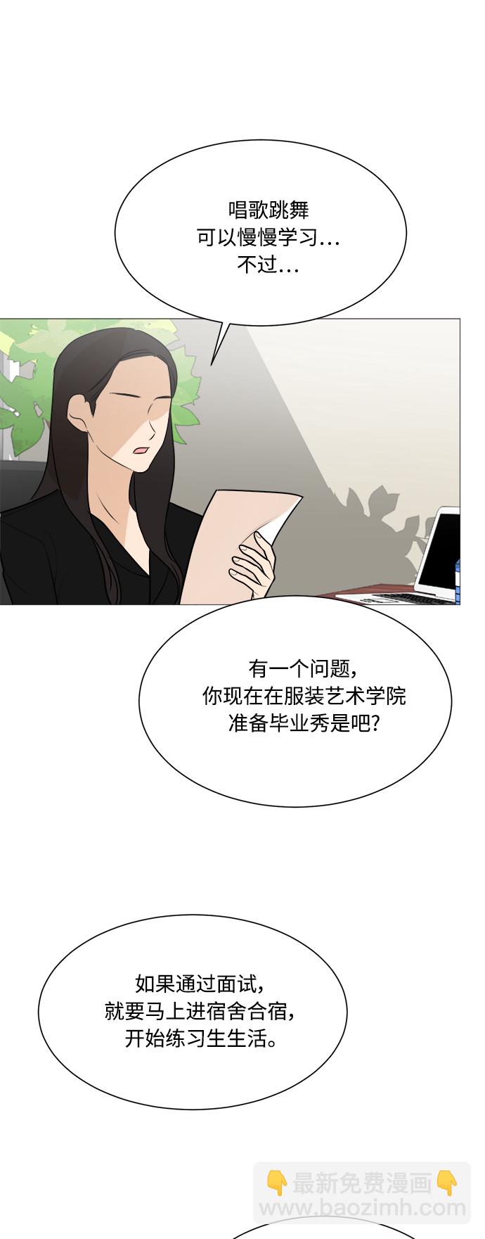 第85话45