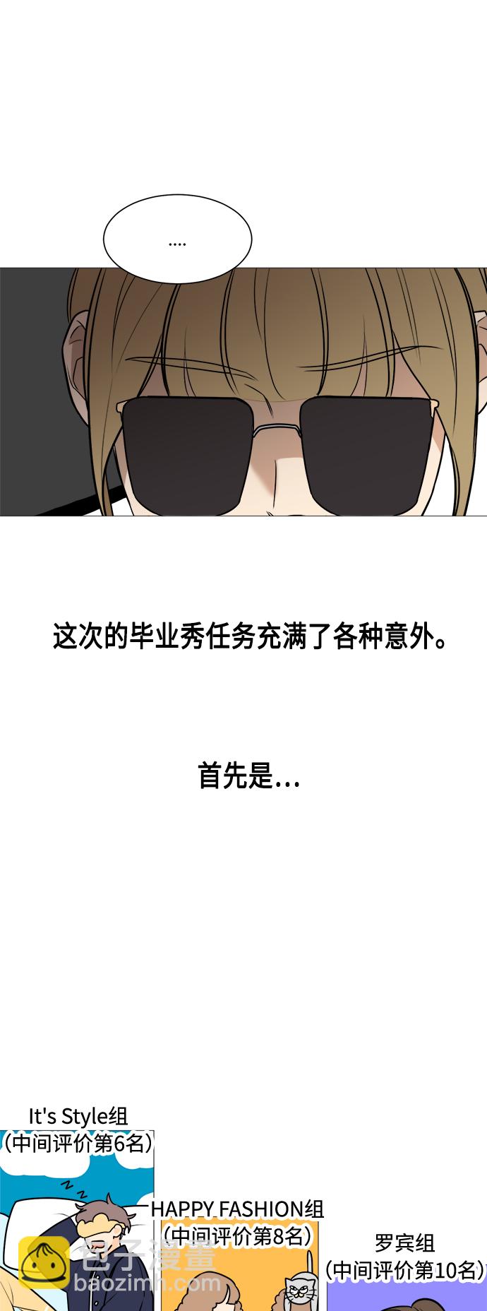 第85话52