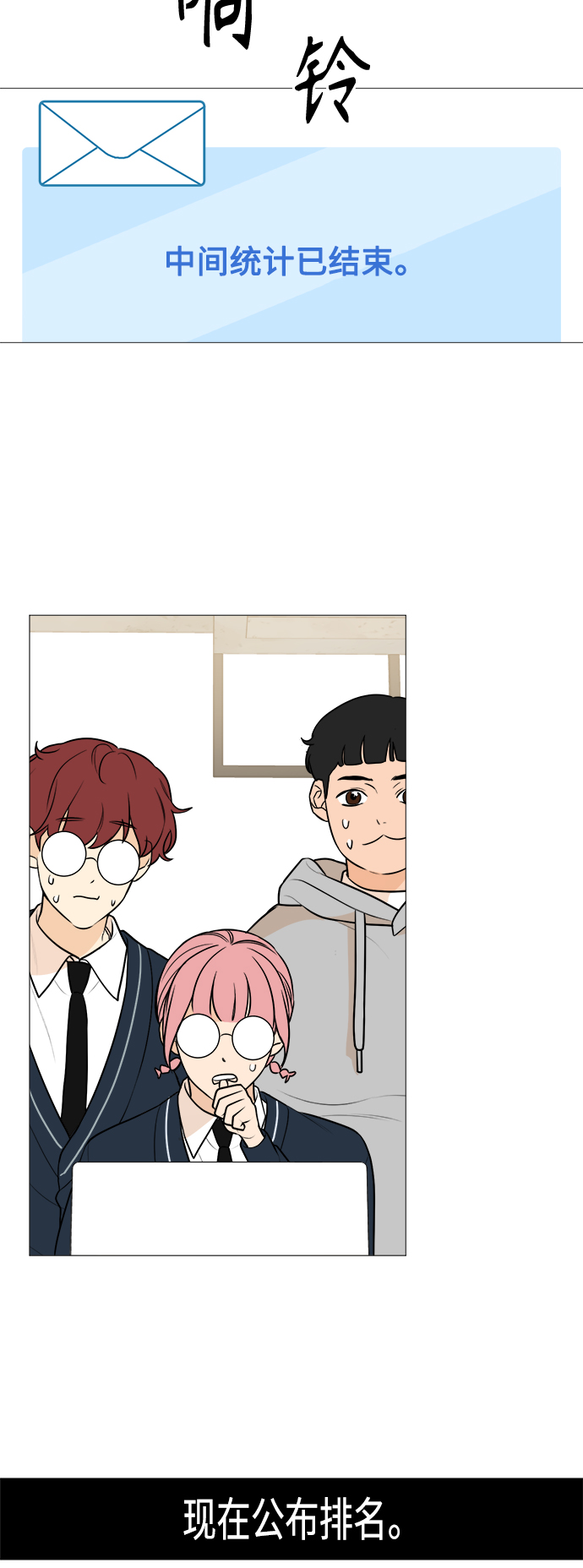第85话55