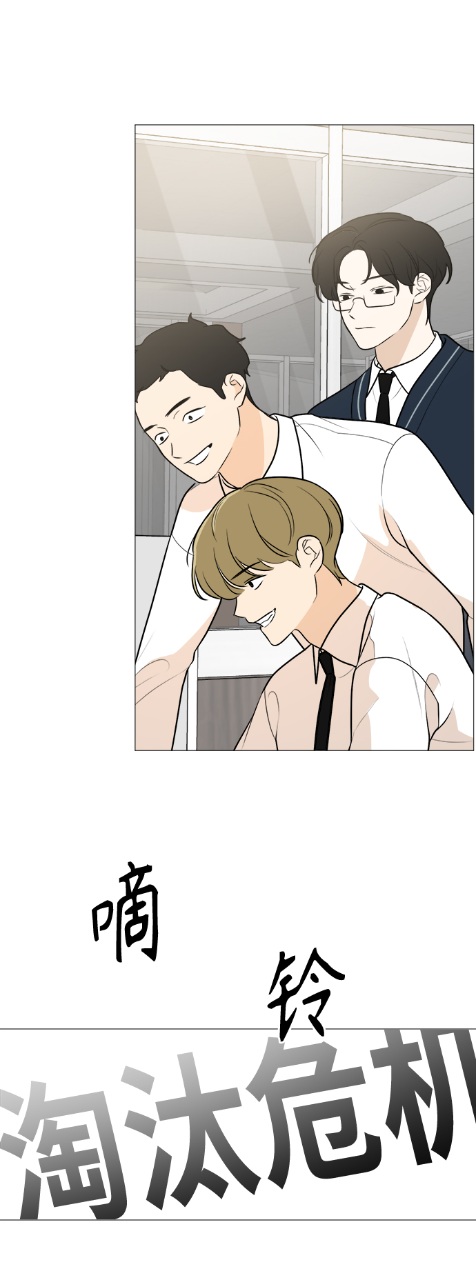 第85话56
