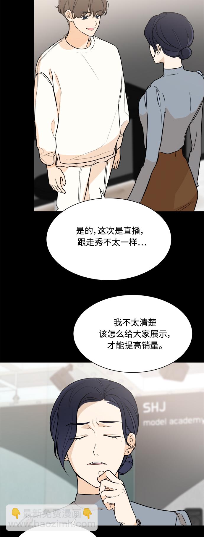 第85话7