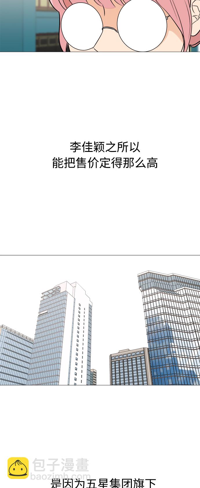 第86话10