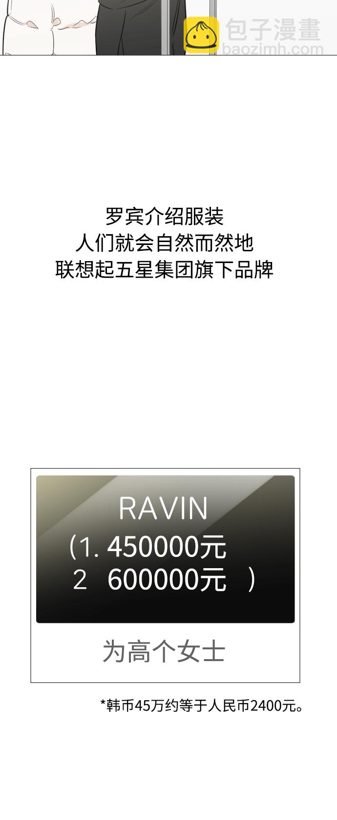 第86话12