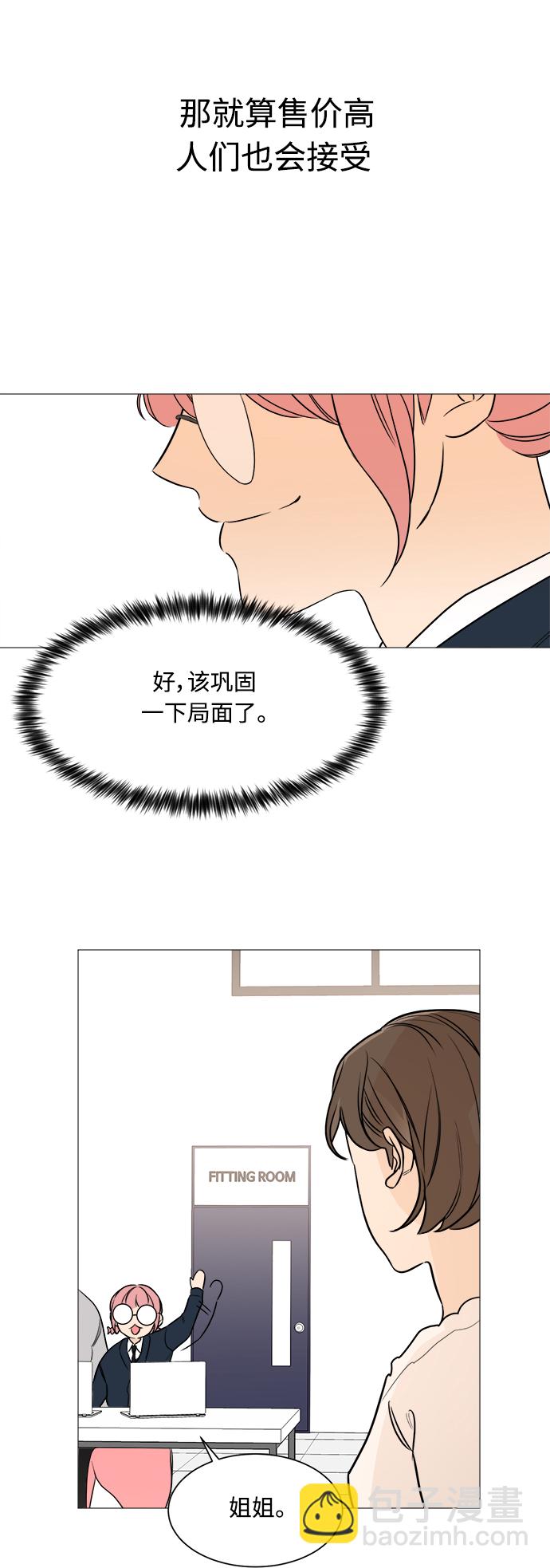 第86话13