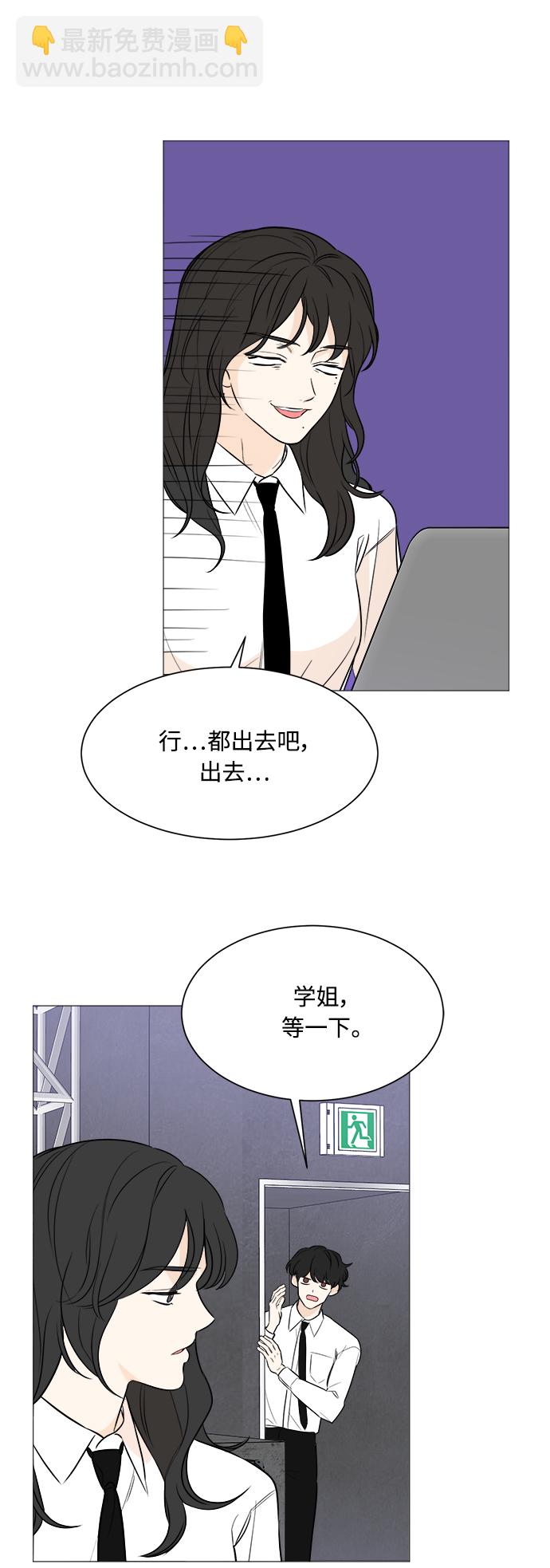 第86话15