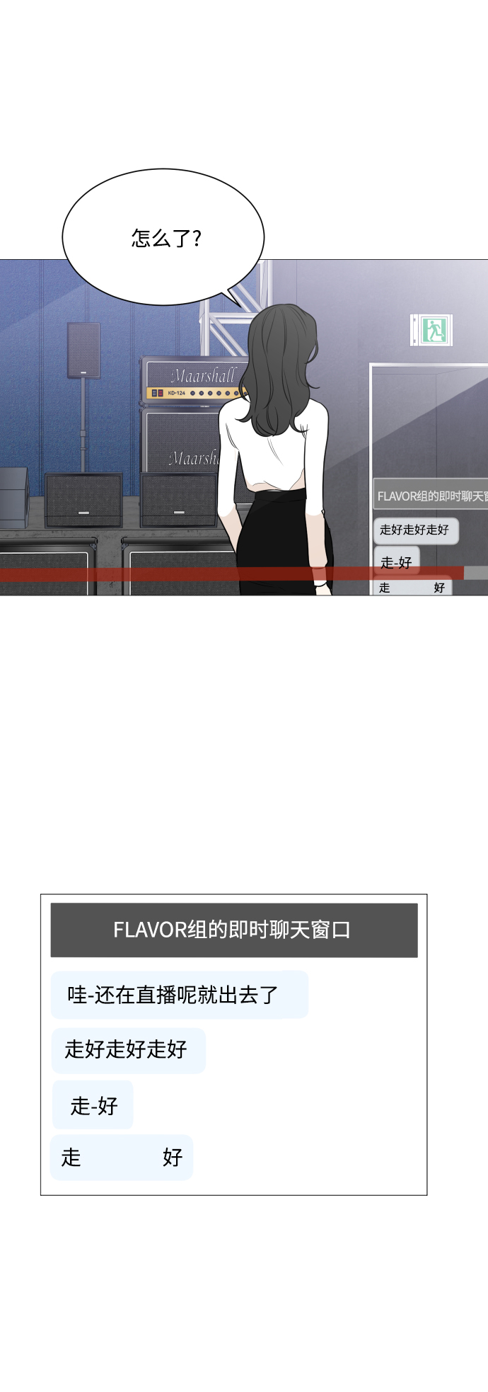 第86话16