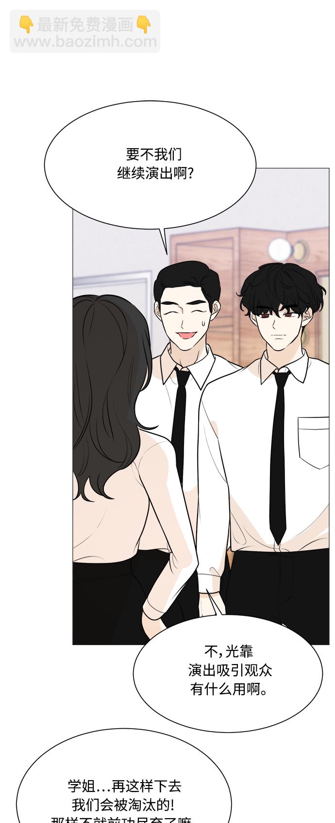 第86话17