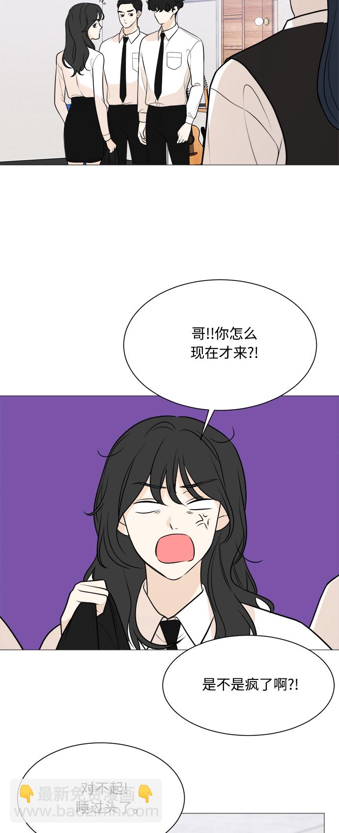第86话20