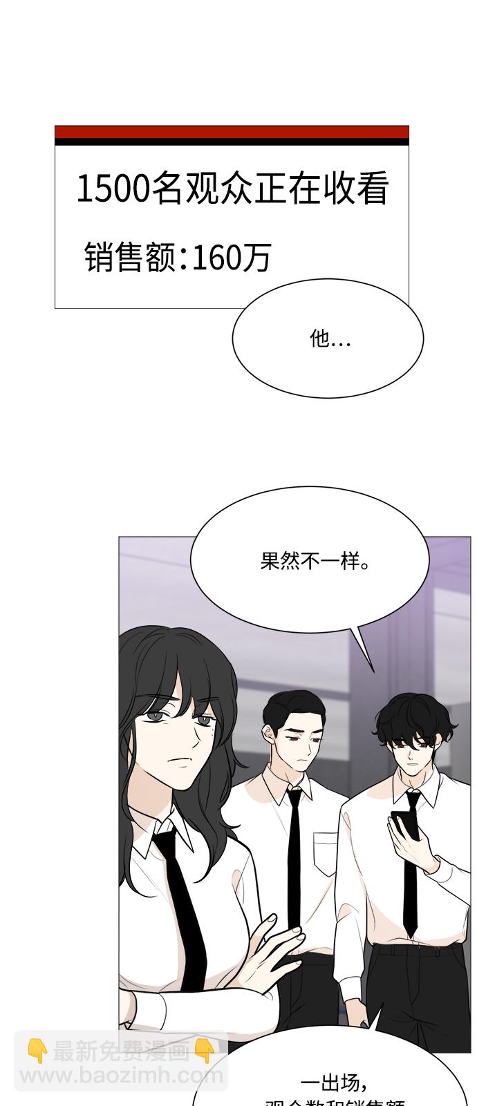 第86话23