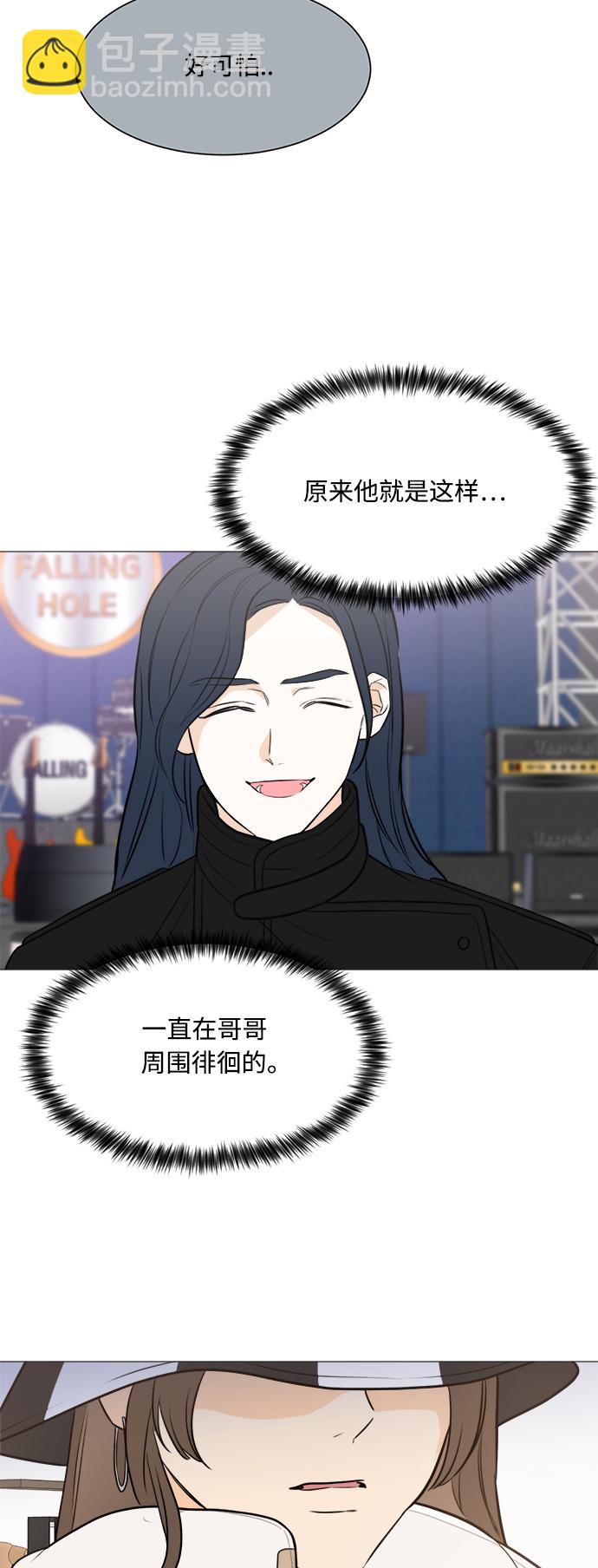 第86话29
